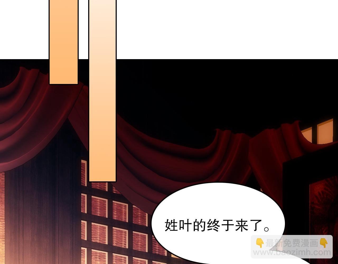 第109话 你在狗叫什么？