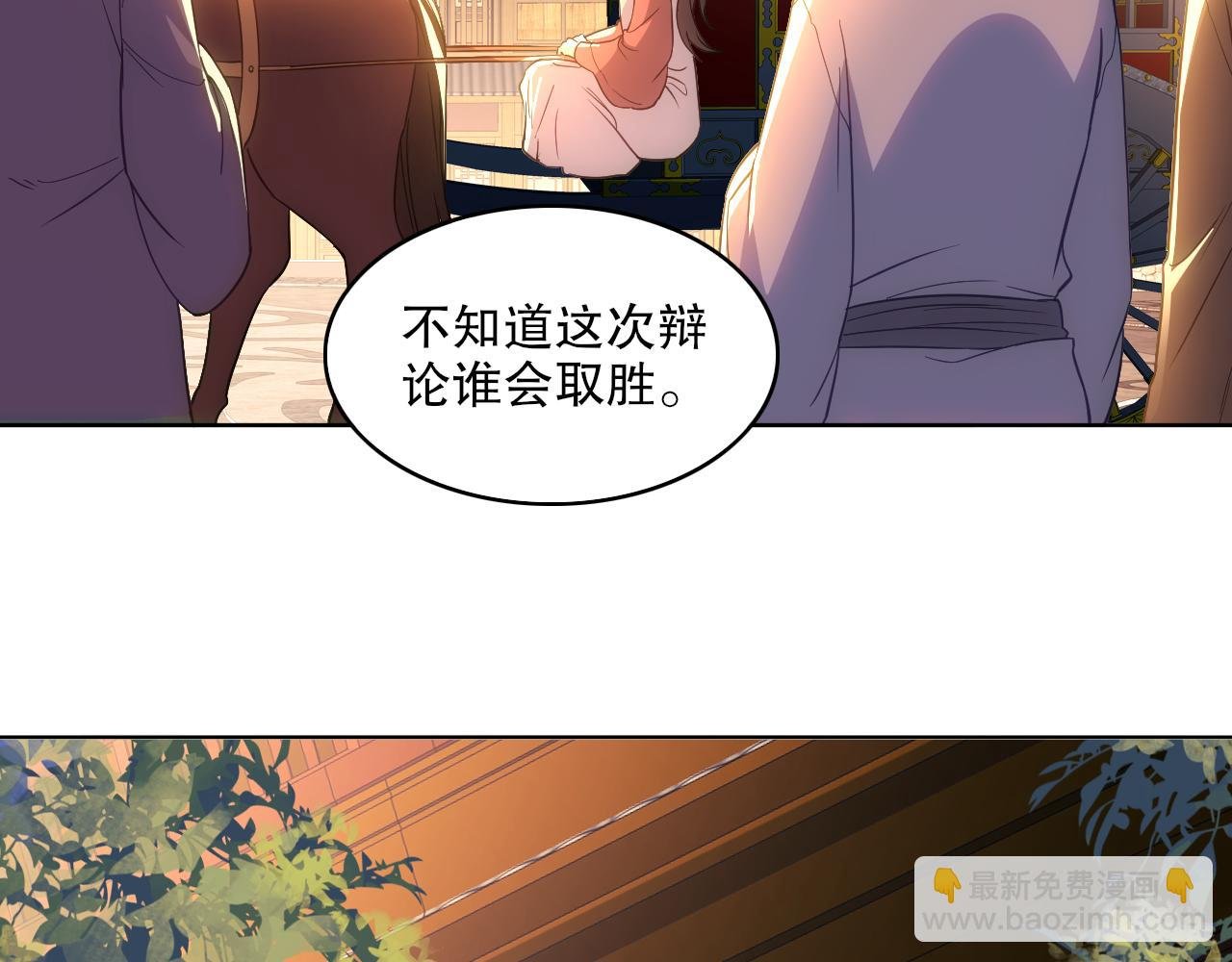 第109话 你在狗叫什么？