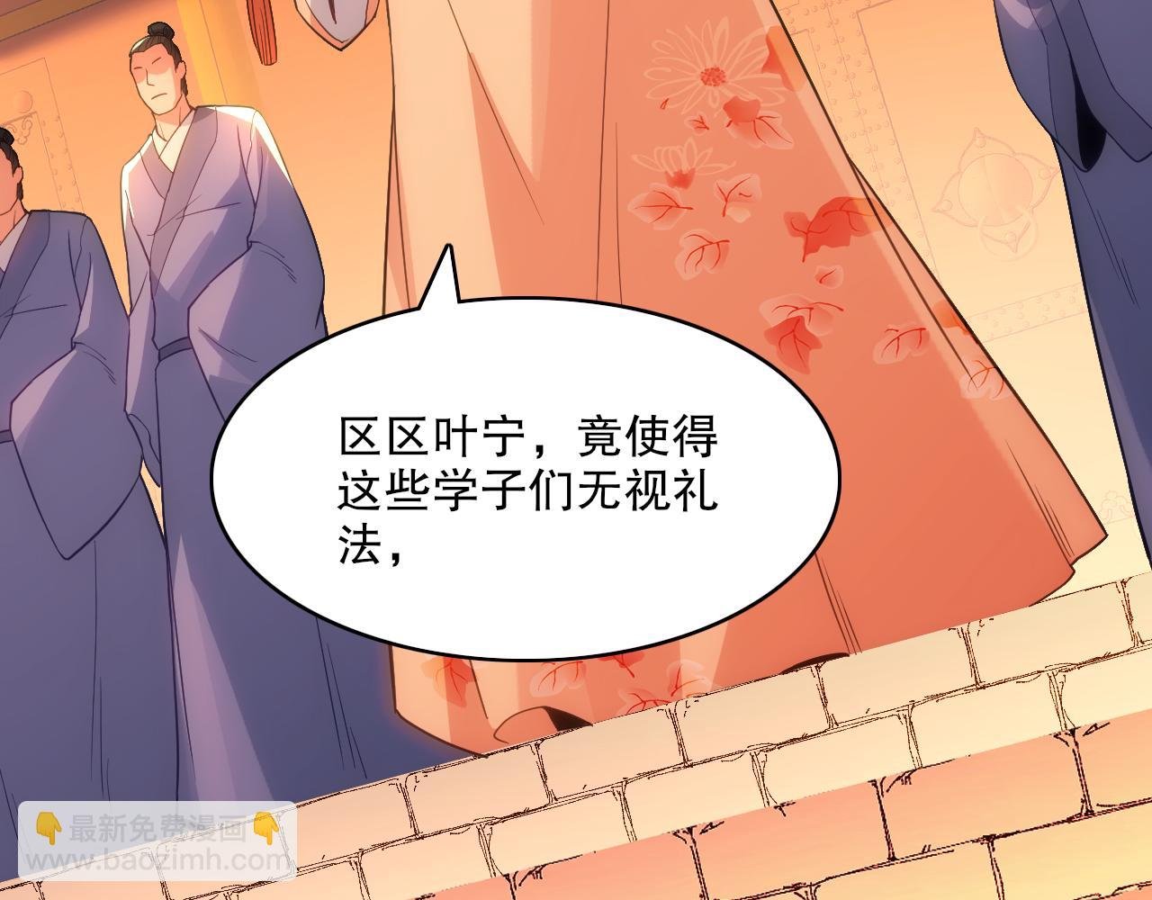 第109话 你在狗叫什么？