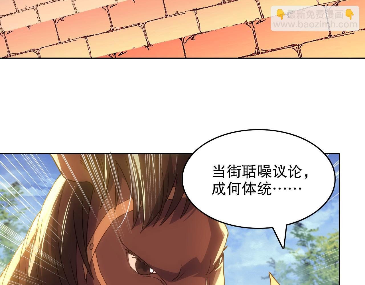 第109话 你在狗叫什么？