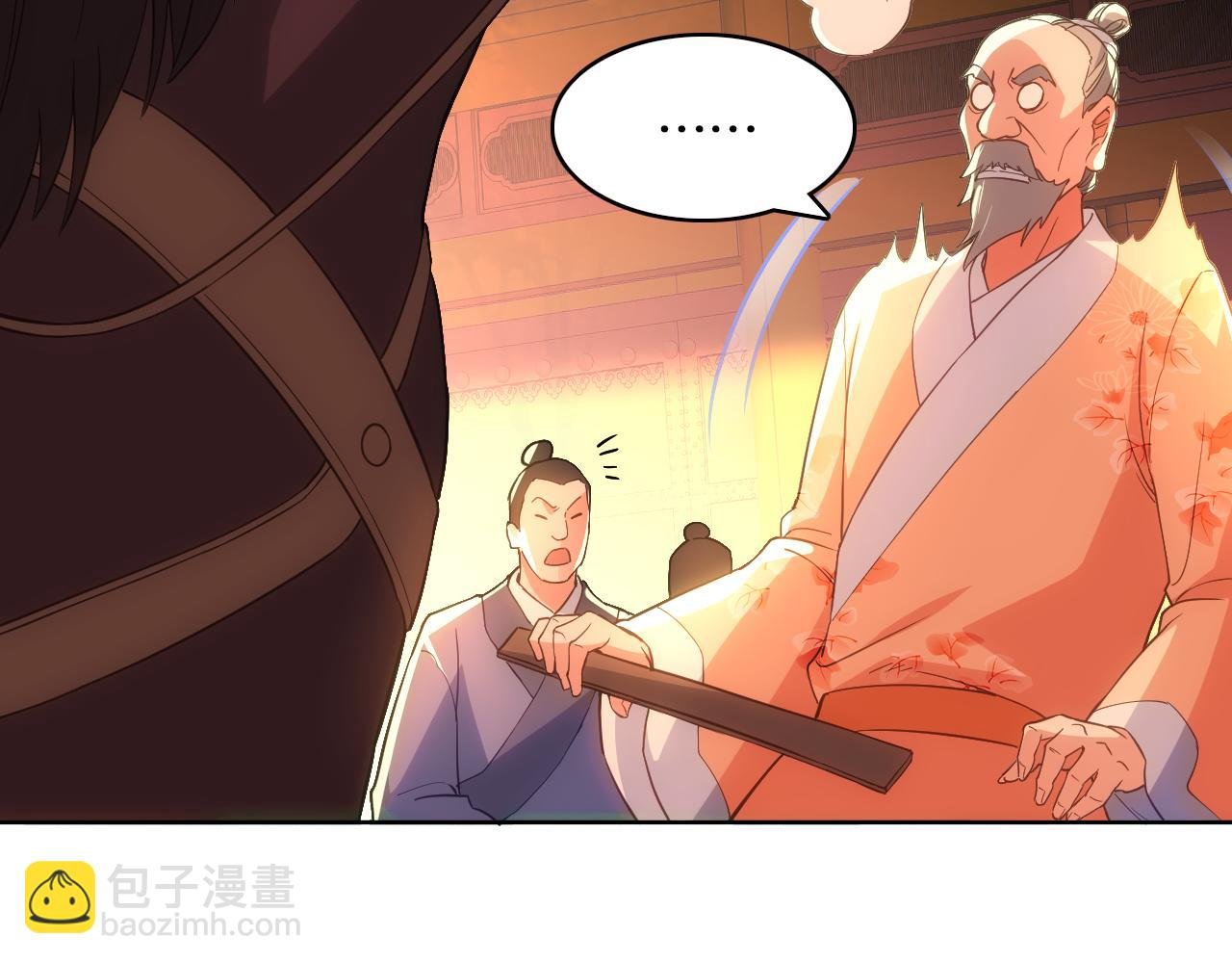 第109话 你在狗叫什么？