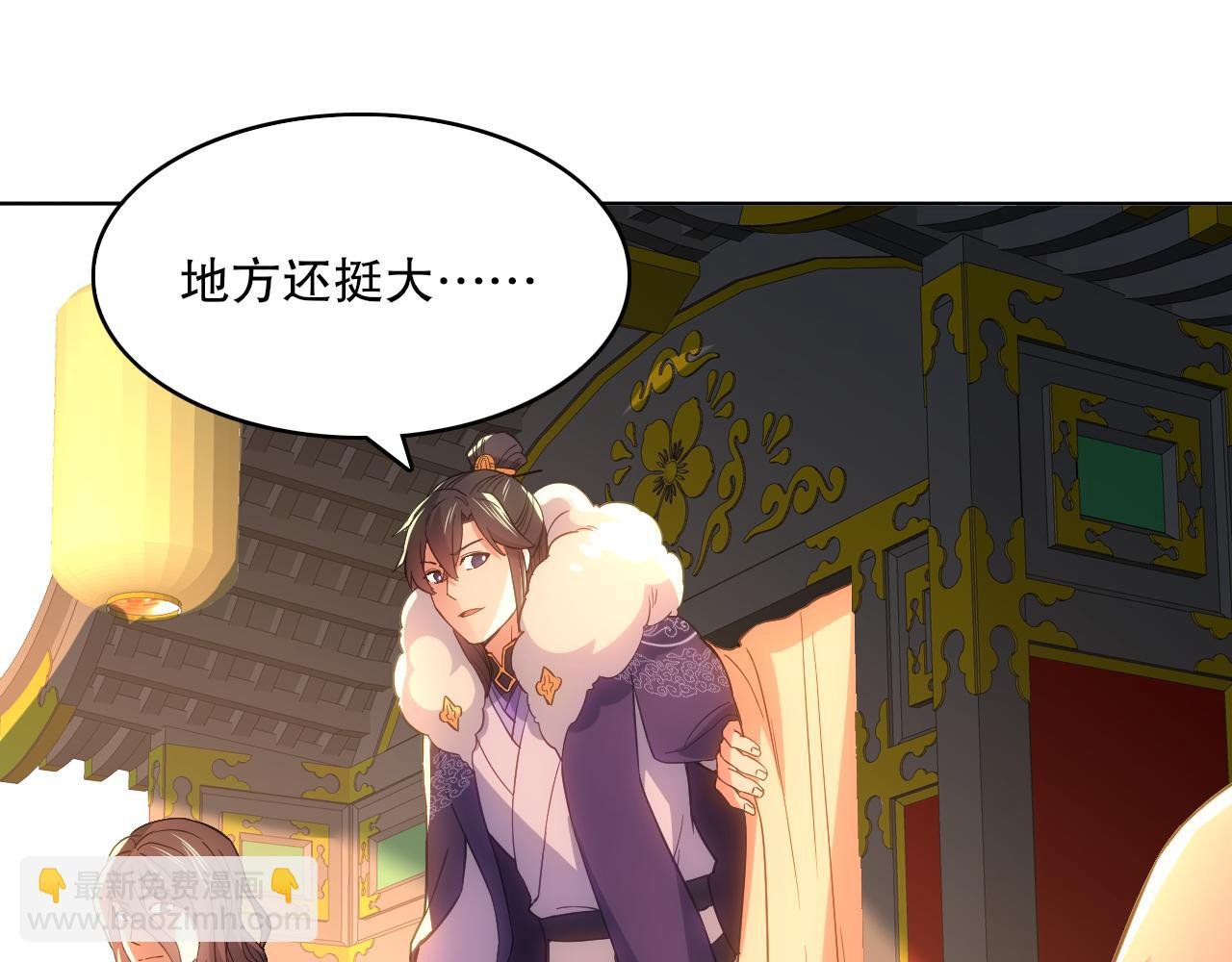 第109话 你在狗叫什么？