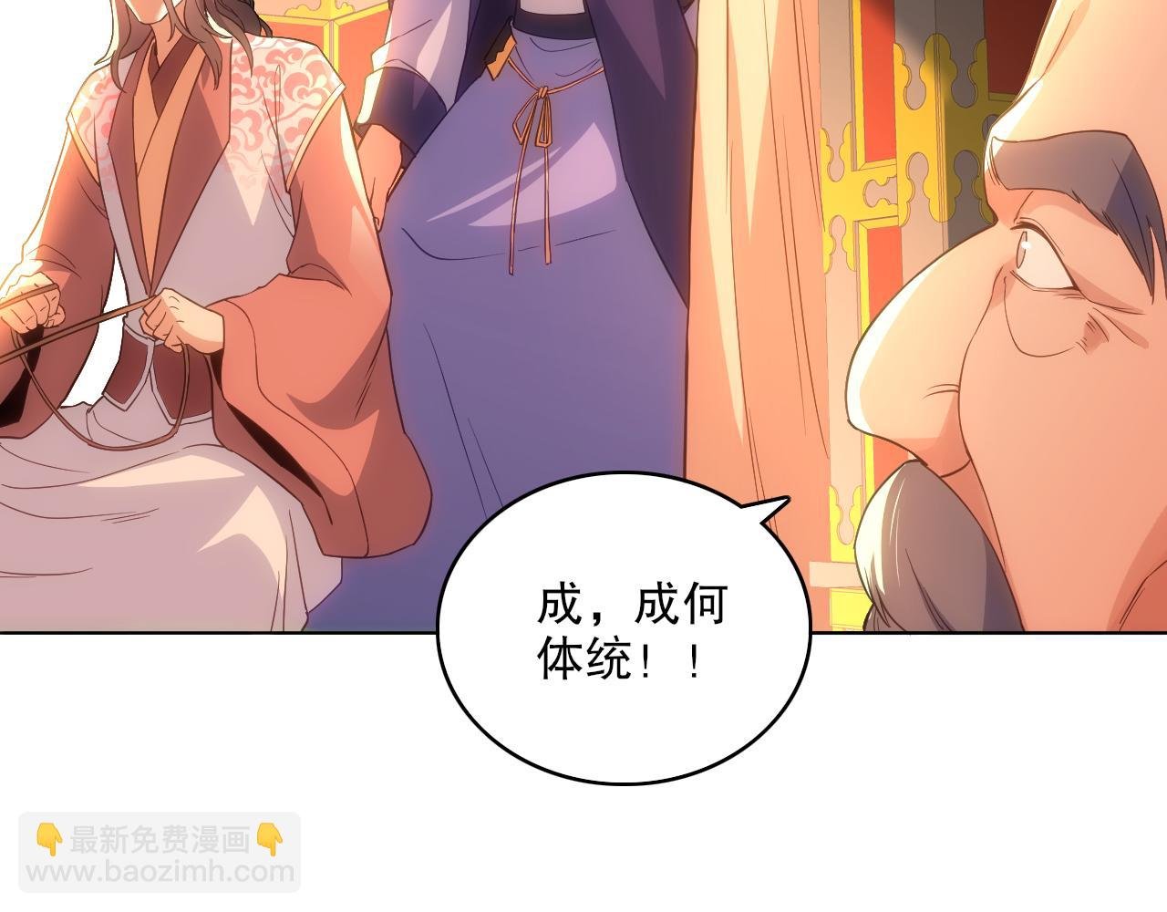 第109话 你在狗叫什么？