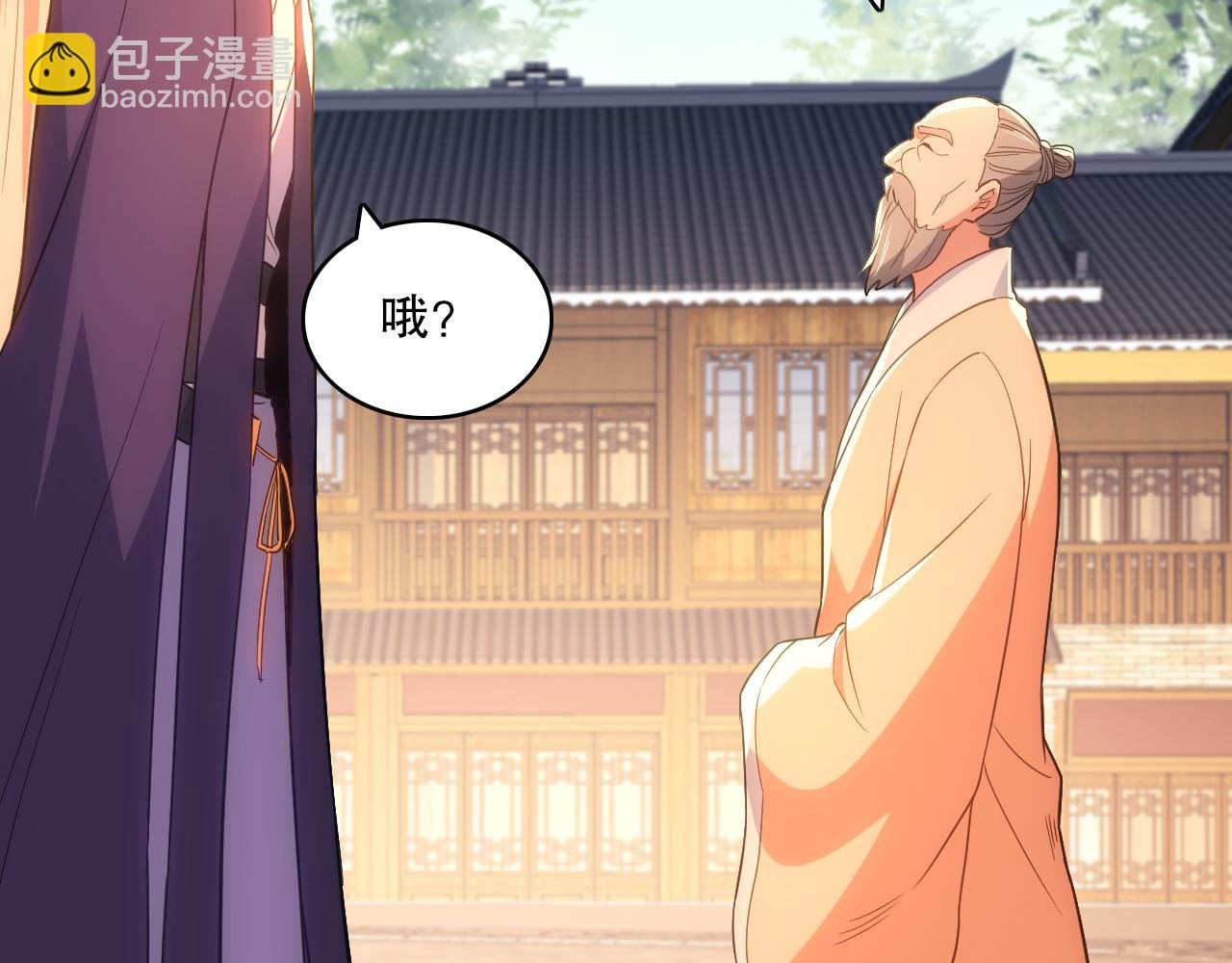 第109话 你在狗叫什么？