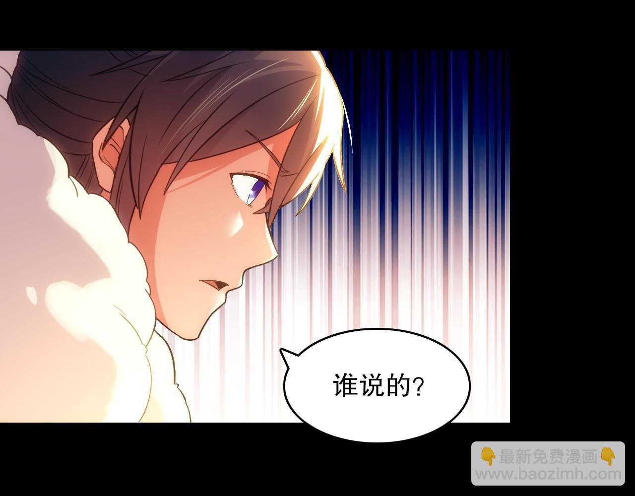 第109话 你在狗叫什么？