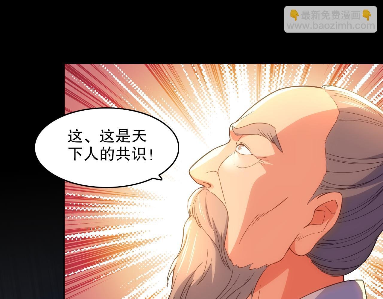 第109话 你在狗叫什么？