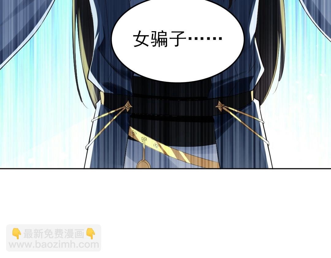 第11话 监察院