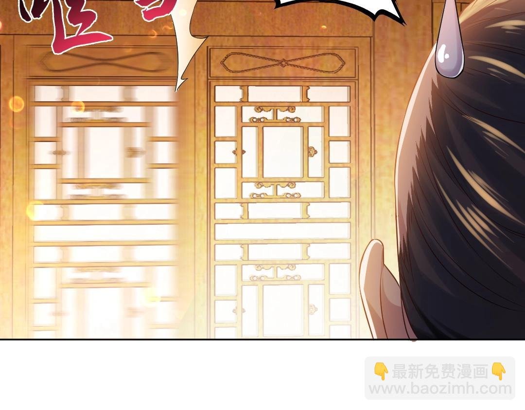 第11话 监察院