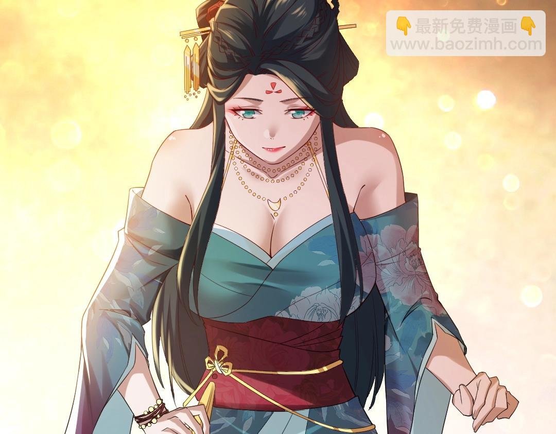 第11话 监察院