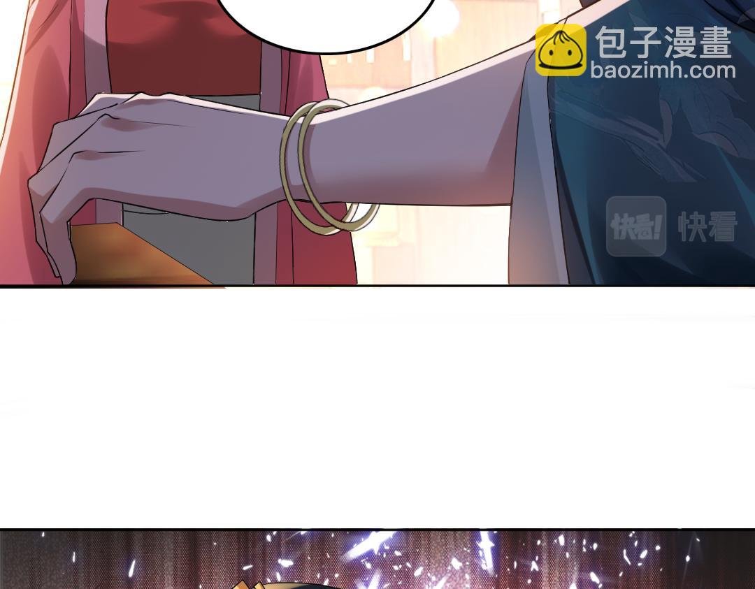 第11话 监察院