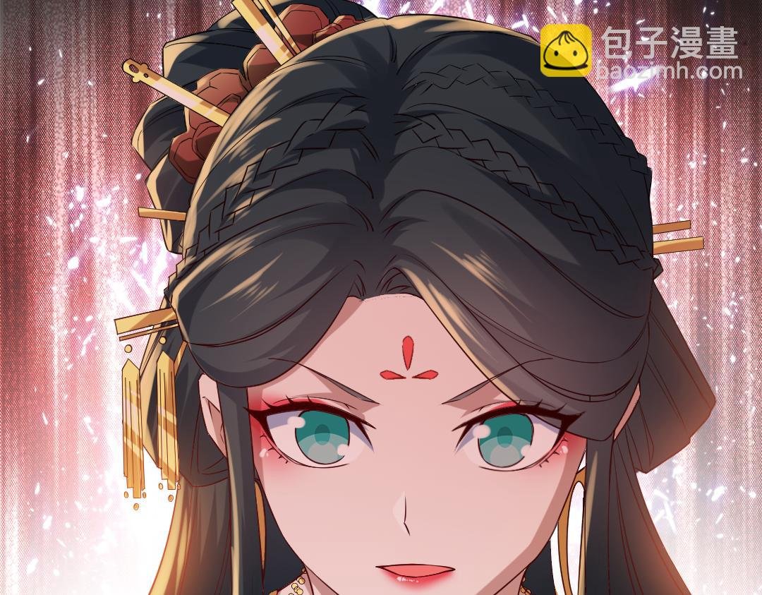 第11话 监察院