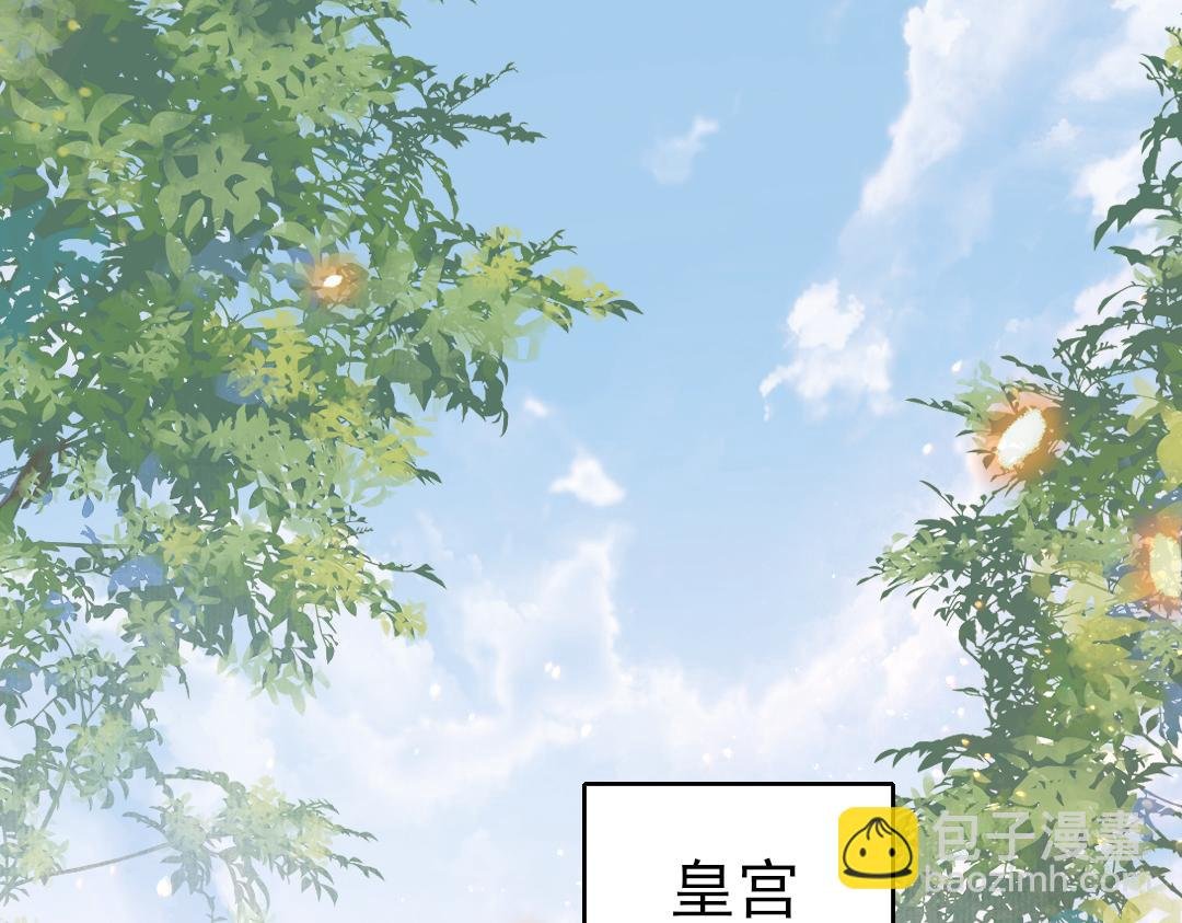 第11话 监察院