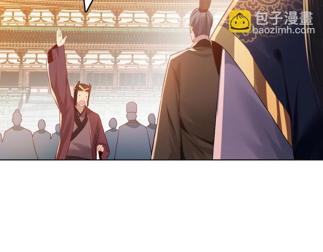 第11话 监察院
