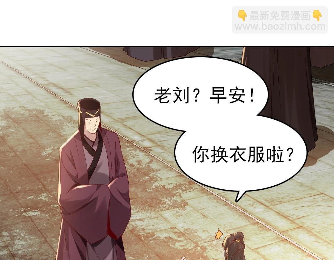 第11话 监察院