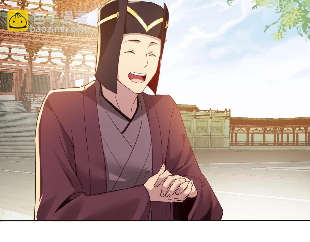 第11话 监察院