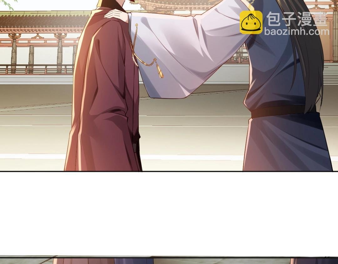 第11话 监察院