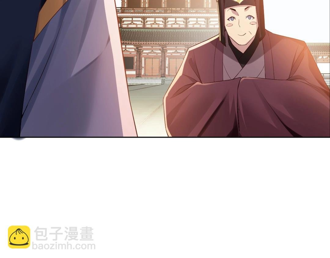 第11话 监察院