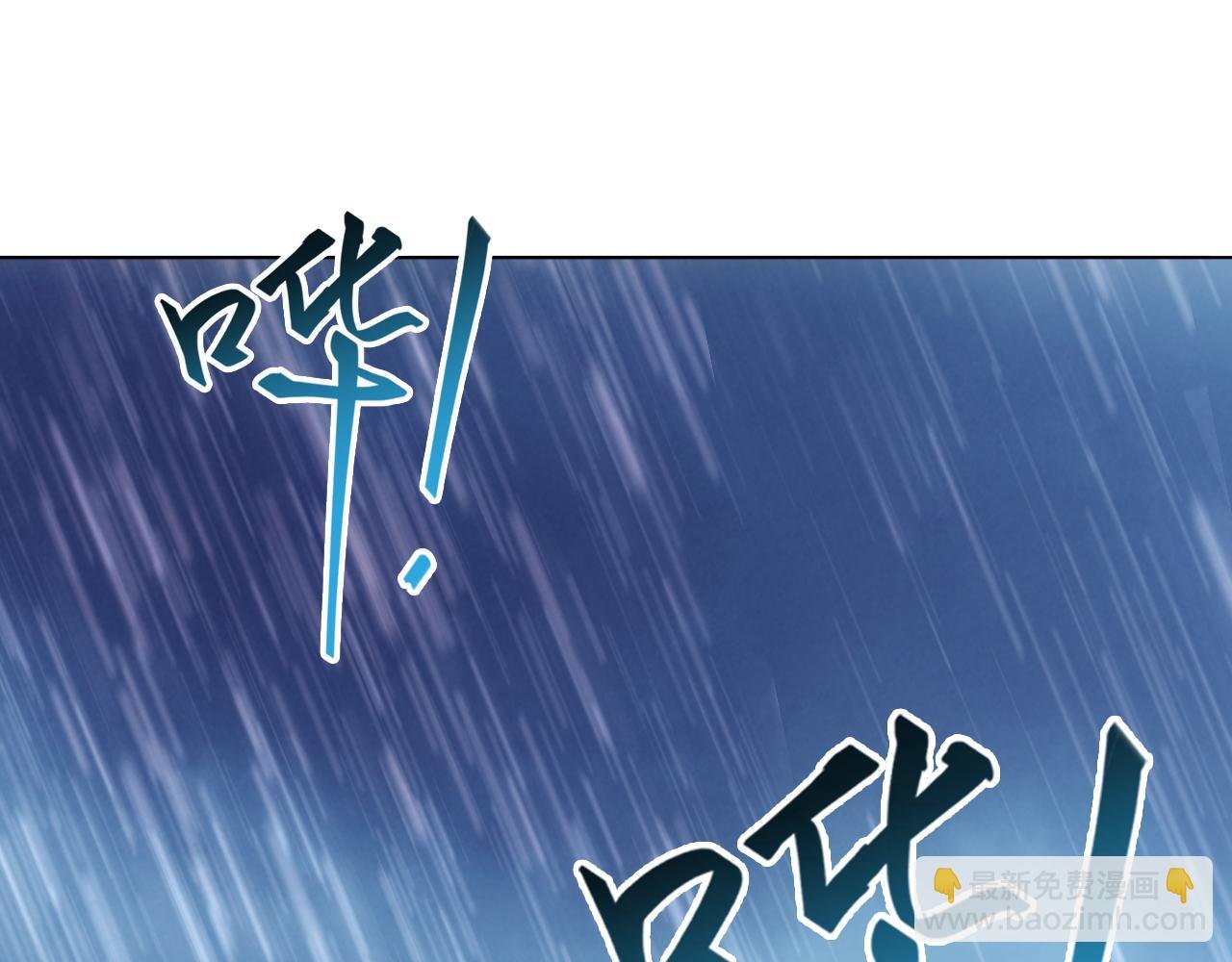 第110话 狐狸的真实身份