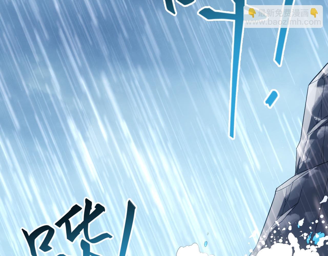 第110话 狐狸的真实身份