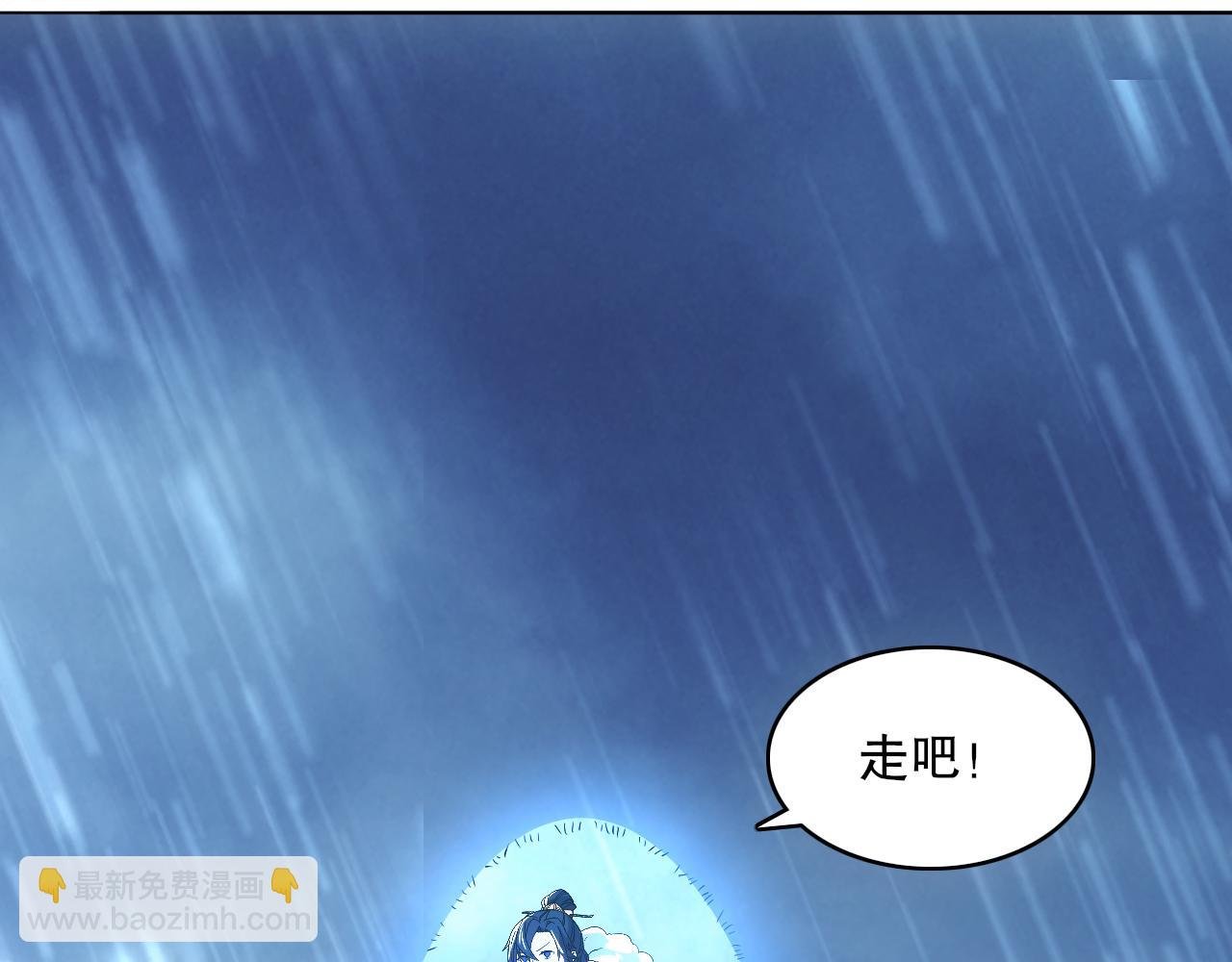 第110话 狐狸的真实身份