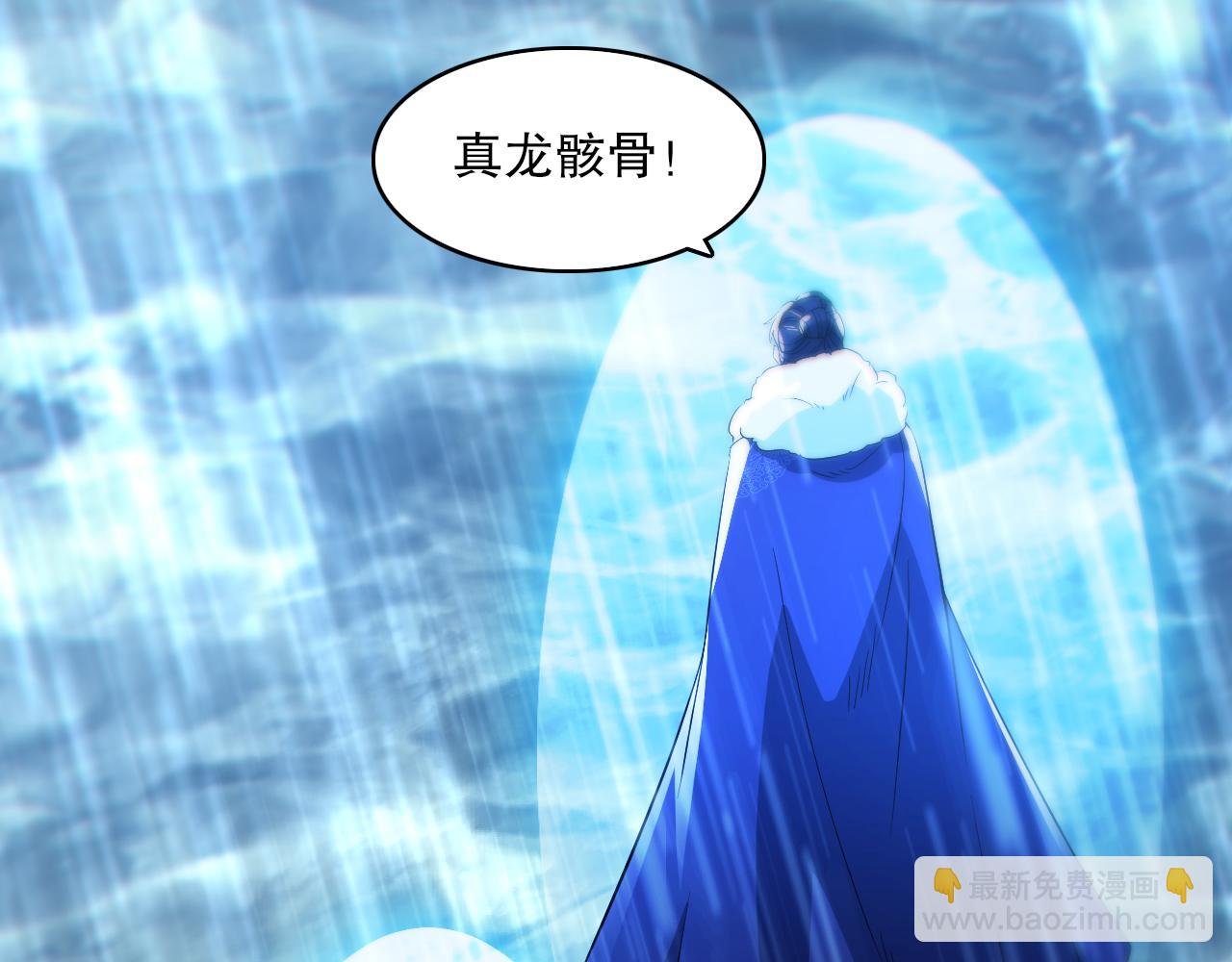 第110话 狐狸的真实身份