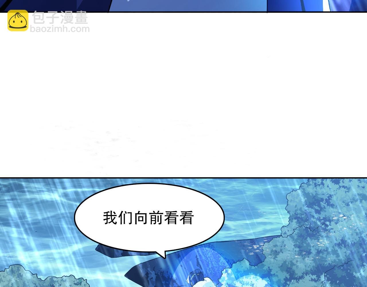 第110话 狐狸的真实身份