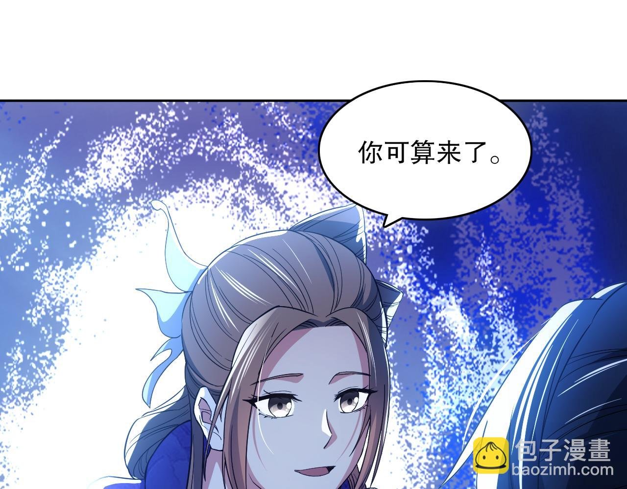 第110话 狐狸的真实身份