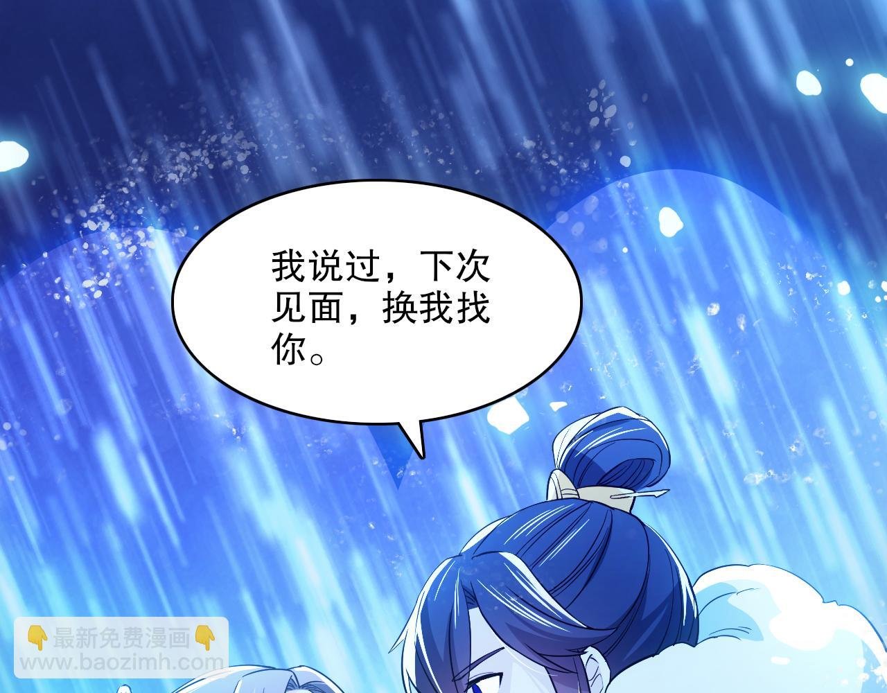 第110话 狐狸的真实身份