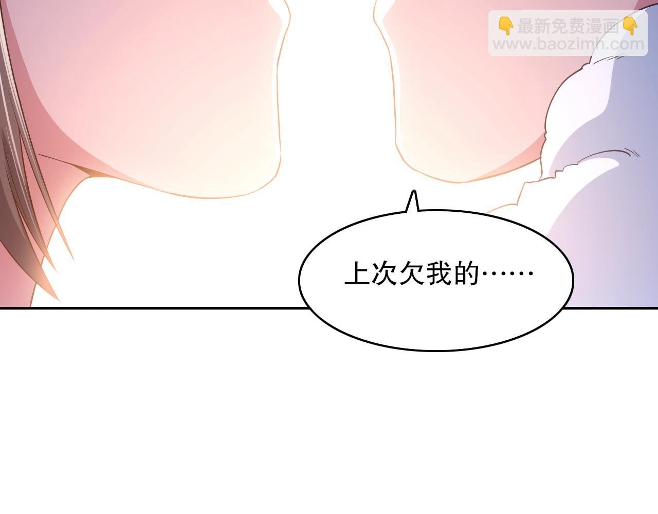 第110话 狐狸的真实身份