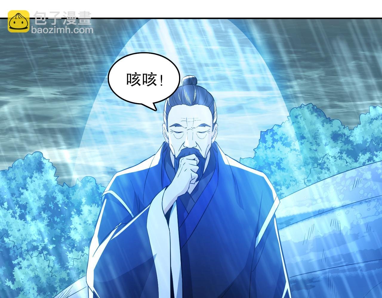 第110话 狐狸的真实身份