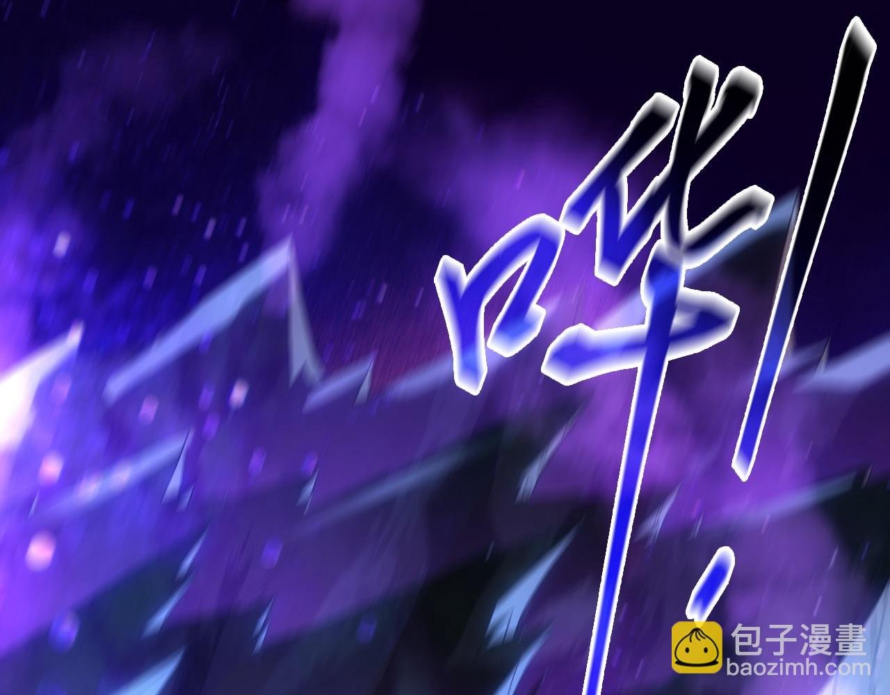 第111话 她还是个孩子，千万别放过她！