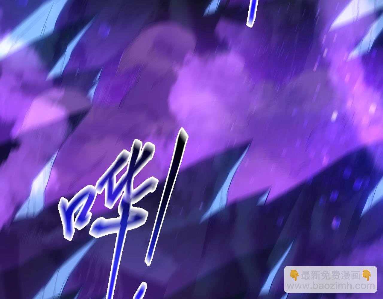 第111话 她还是个孩子，千万别放过她！