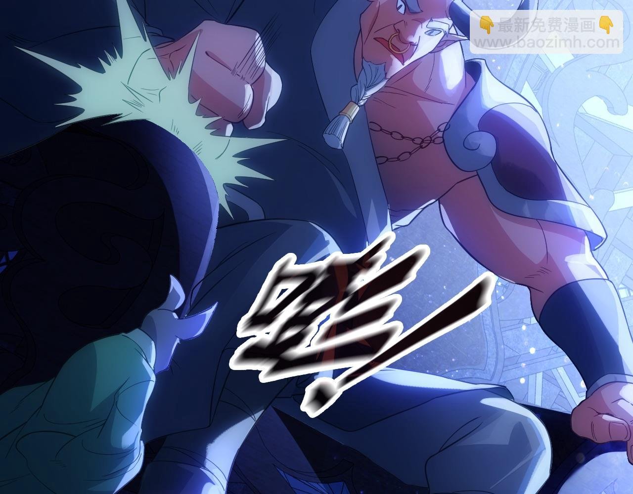 第111话 她还是个孩子，千万别放过她！