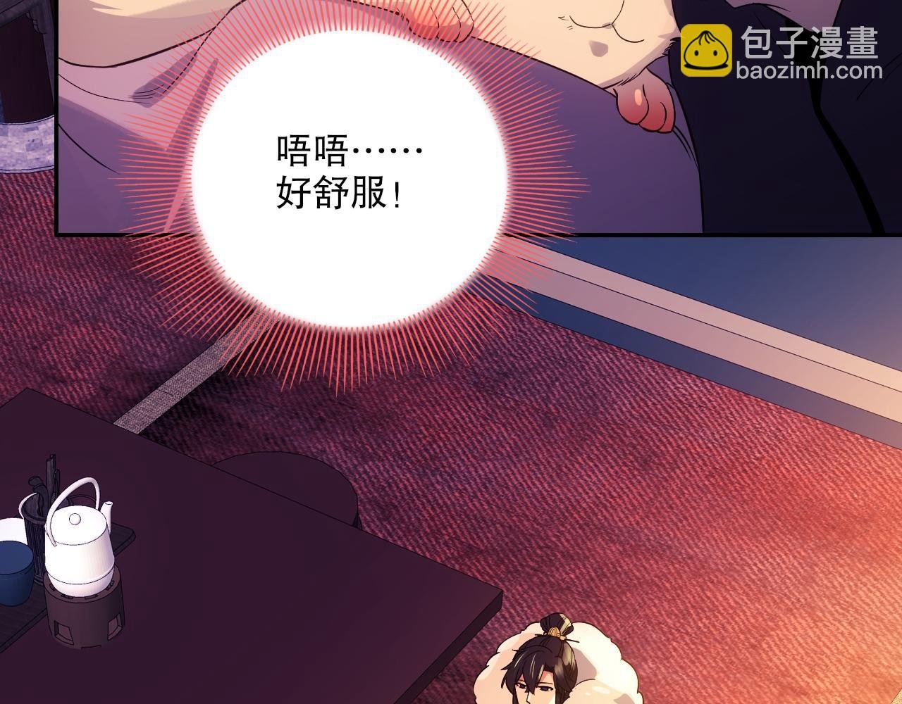 第111话 她还是个孩子，千万别放过她！