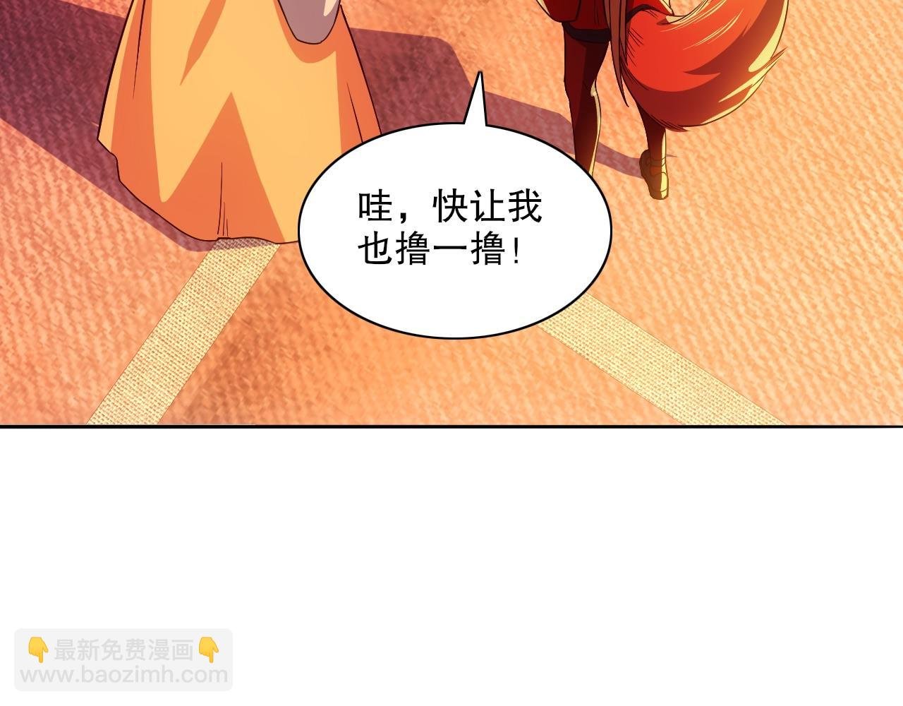 第111话 她还是个孩子，千万别放过她！