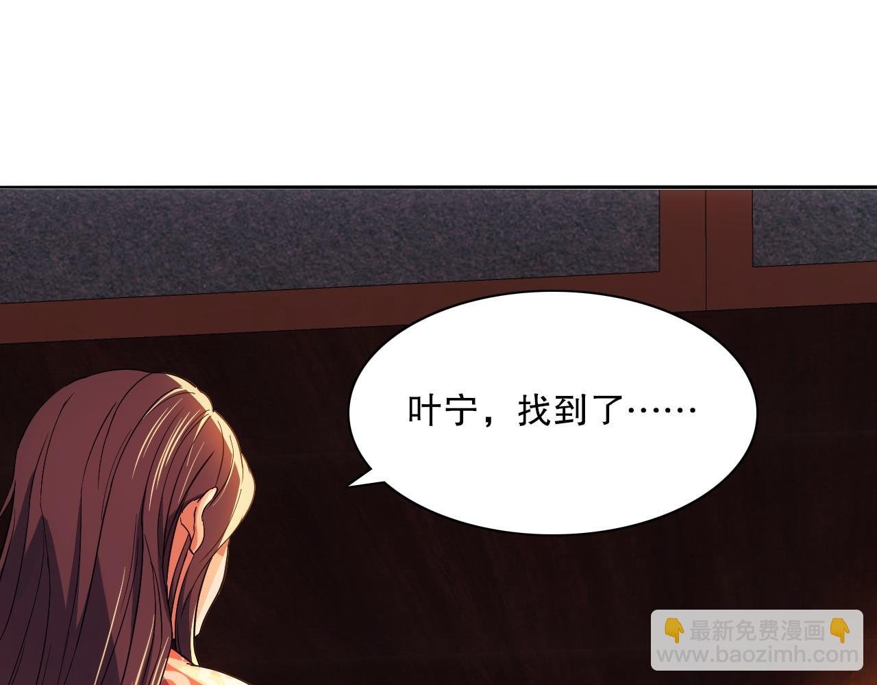 第111话 她还是个孩子，千万别放过她！
