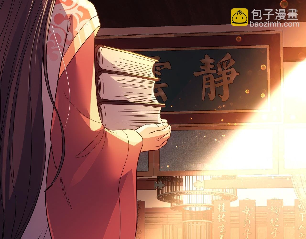 第111话 她还是个孩子，千万别放过她！