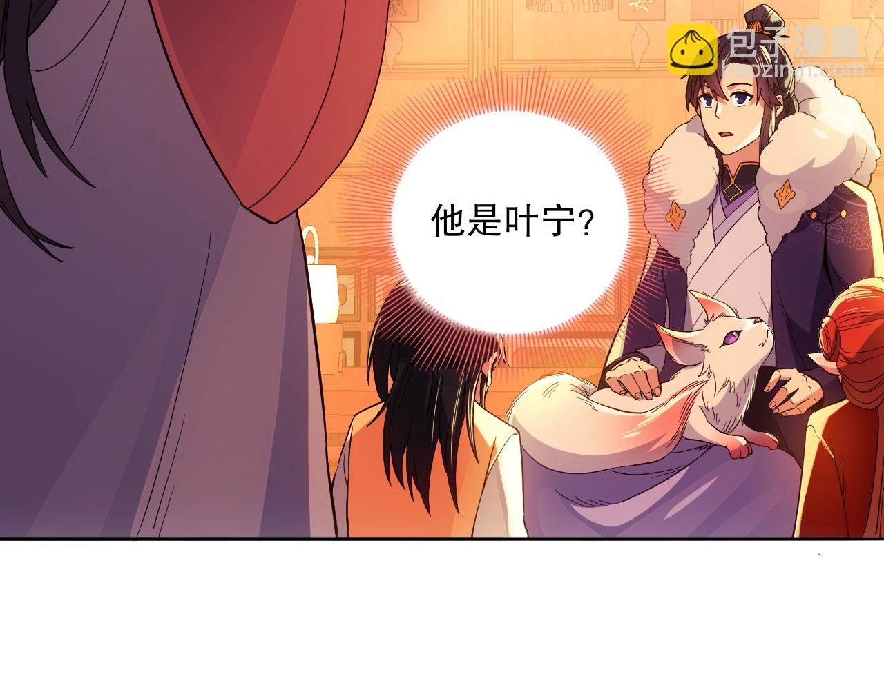 第111话 她还是个孩子，千万别放过她！