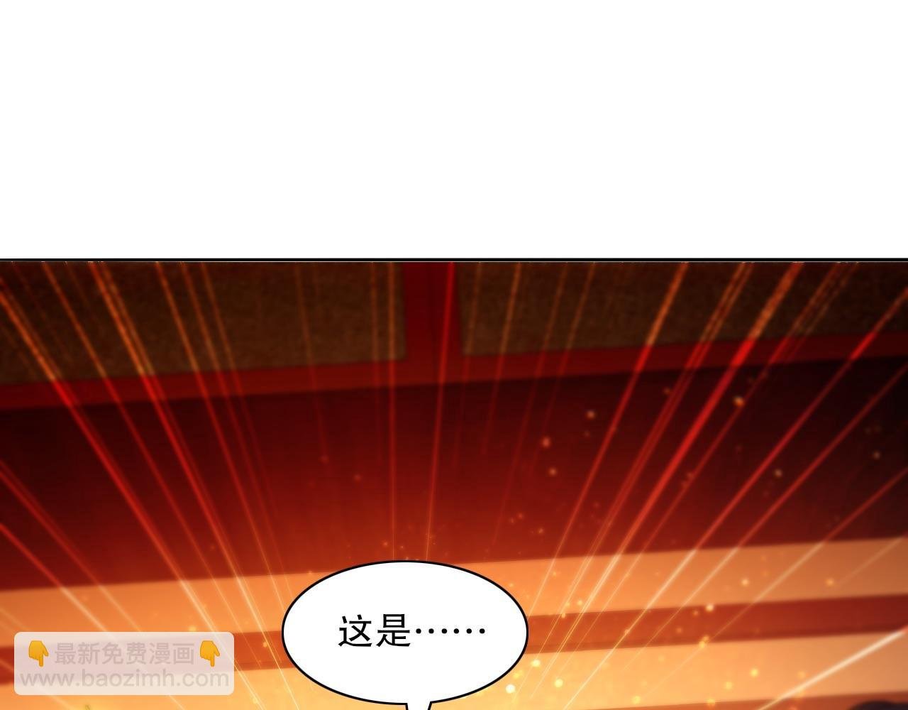 第111话 她还是个孩子，千万别放过她！
