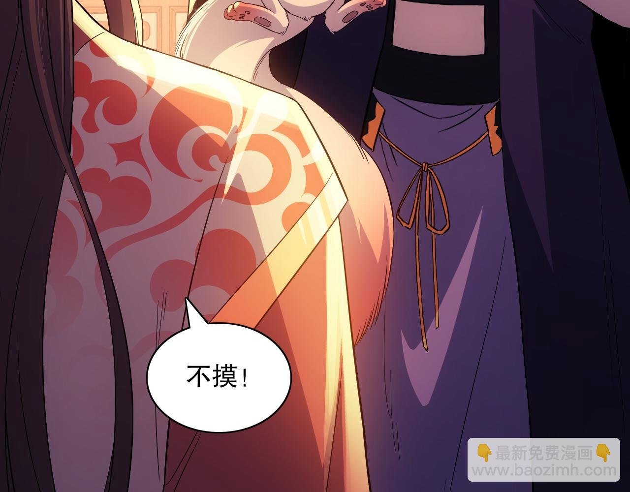 第111话 她还是个孩子，千万别放过她！