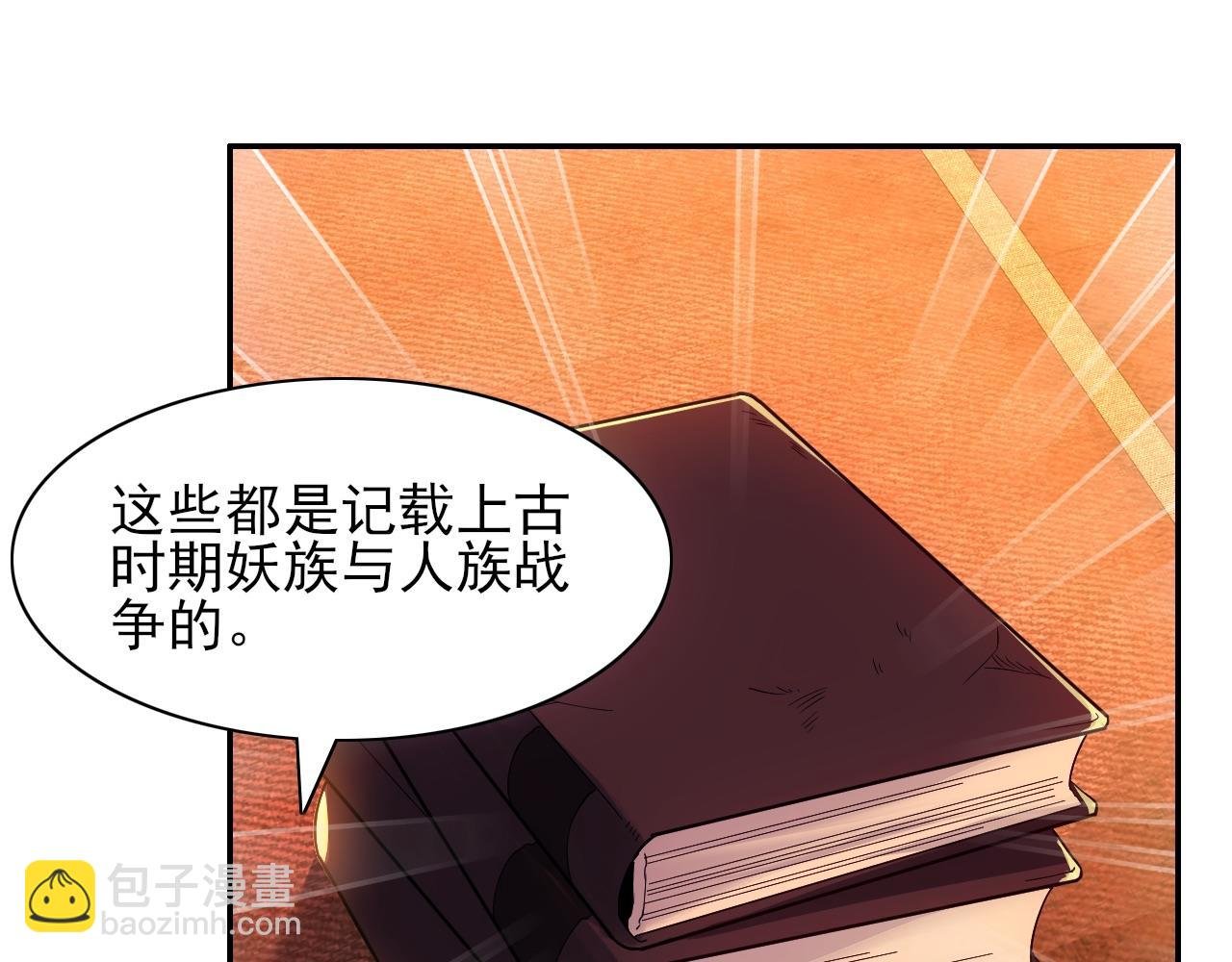 第111话 她还是个孩子，千万别放过她！