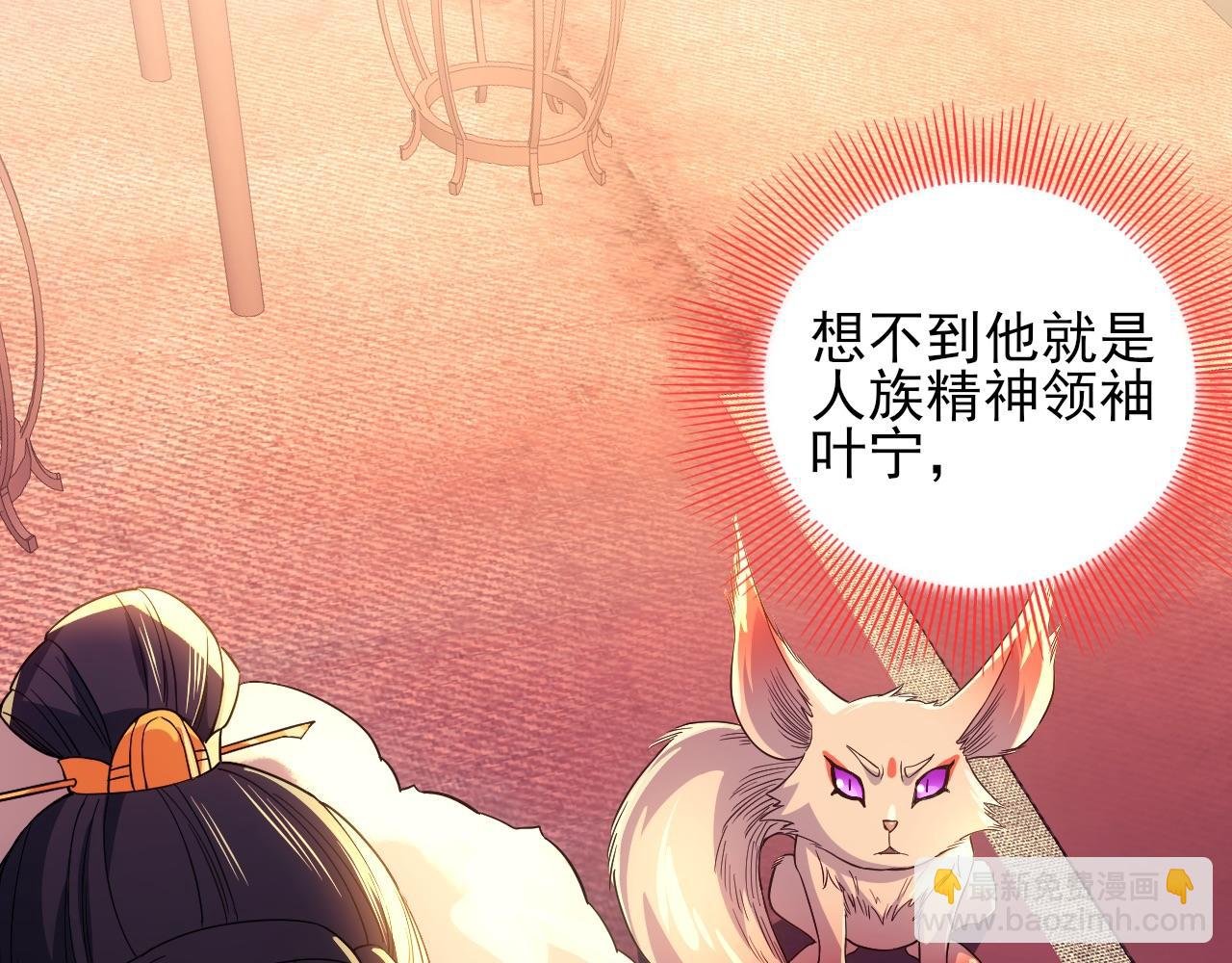 第111话 她还是个孩子，千万别放过她！