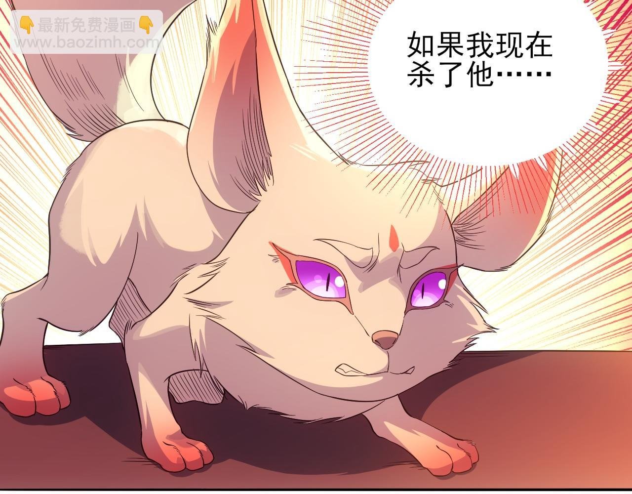 第111话 她还是个孩子，千万别放过她！