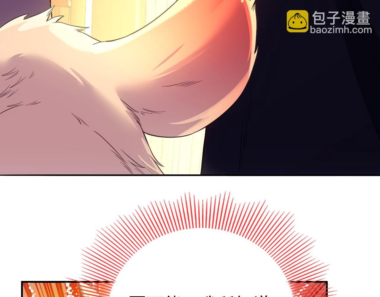 第111话 她还是个孩子，千万别放过她！