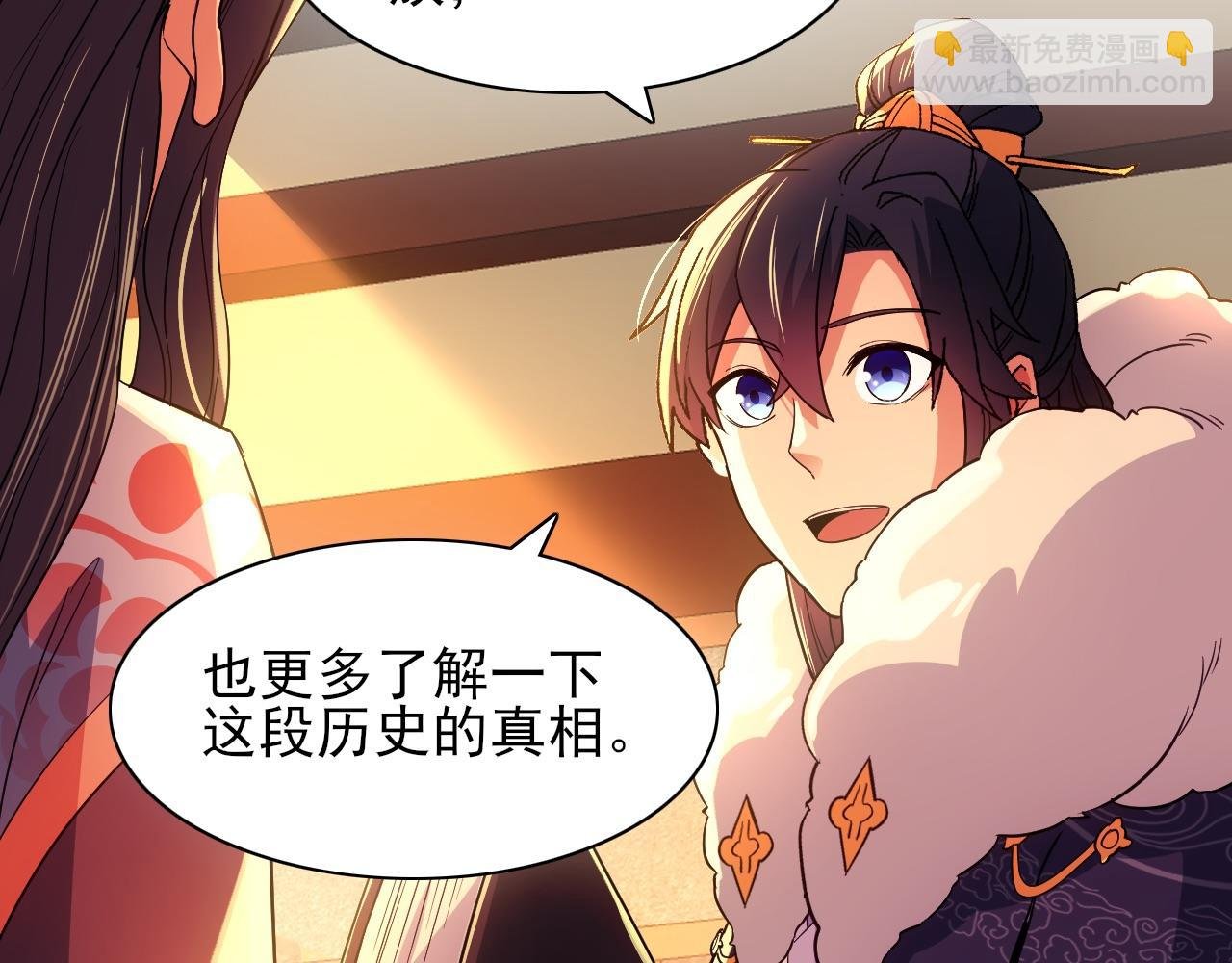 第111话 她还是个孩子，千万别放过她！