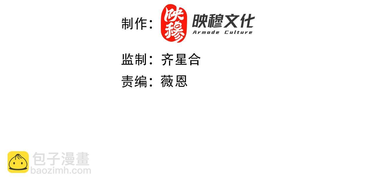 第112话 这一次就让我来守护你吧！