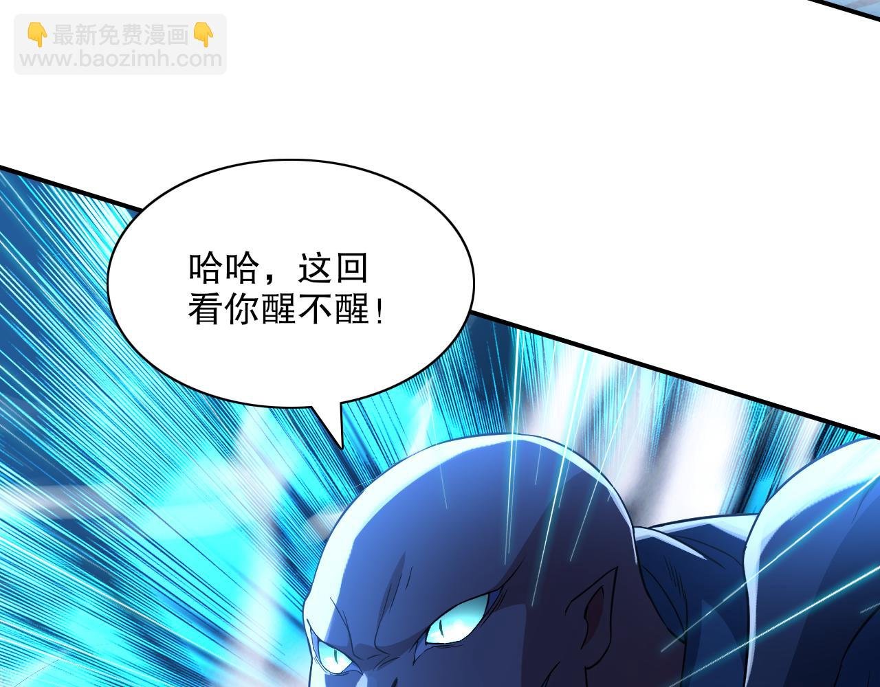 第112话 这一次就让我来守护你吧！