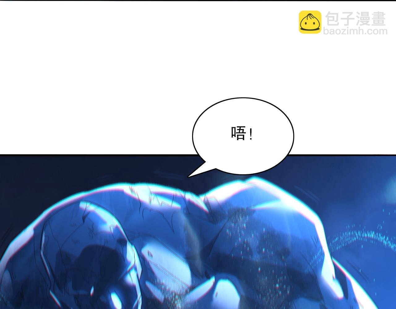 第112话 这一次就让我来守护你吧！