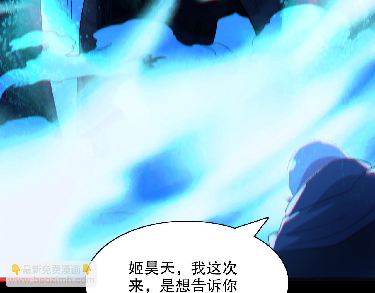 第112话 这一次就让我来守护你吧！