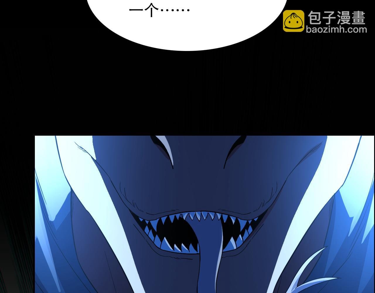 第112话 这一次就让我来守护你吧！